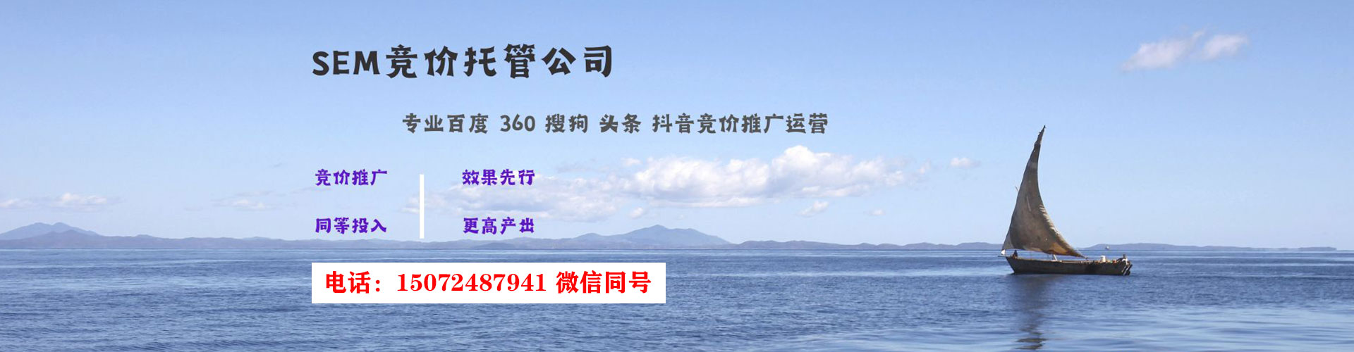 宜阳竞价开户