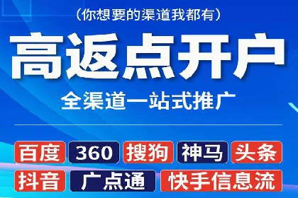 案例分享：短视频平台信息流变现技巧