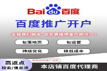百度竞价托管公司实战案例：精准定位客户需求