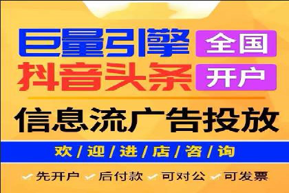 探索信息流托管的创新应用与案例